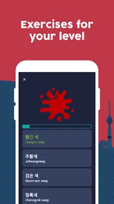 Learn Korean android App screenshot 9