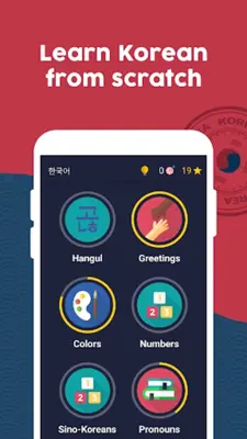 Learn Korean android App screenshot 11