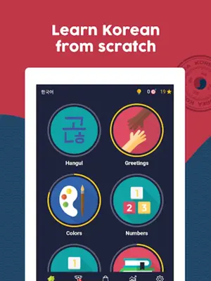 Learn Korean android App screenshot 5